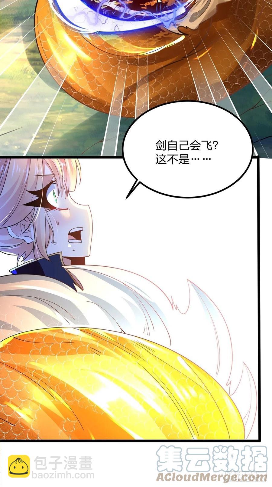 56我把你当兄弟你帮我认个爹？(1/2)-第56话