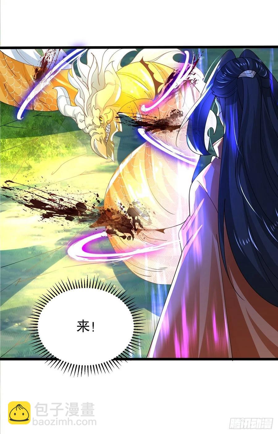 56我把你当兄弟你帮我认个爹？(1/2)-第56话