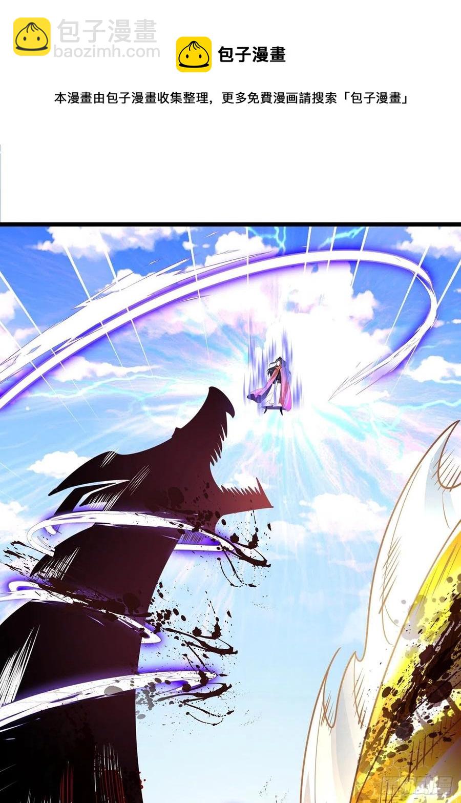 56我把你当兄弟你帮我认个爹？(1/2)-第56话