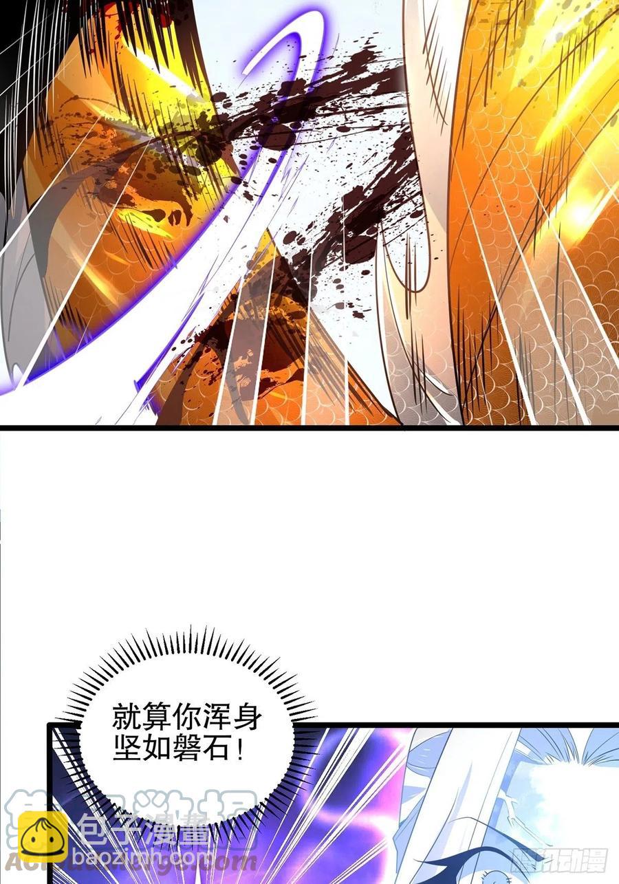 56我把你当兄弟你帮我认个爹？(1/2)-第56话
