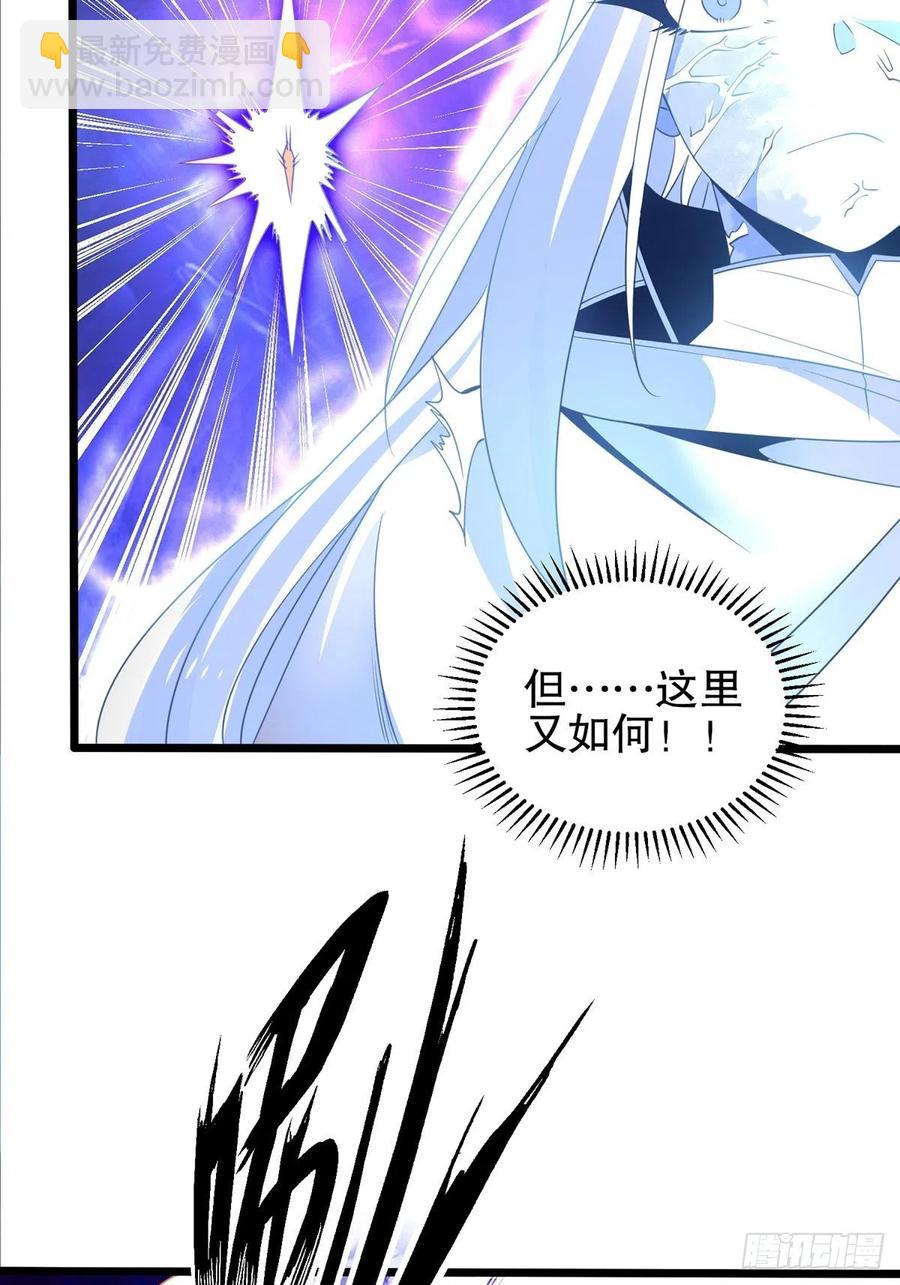 56我把你当兄弟你帮我认个爹？(1/2)-第56话