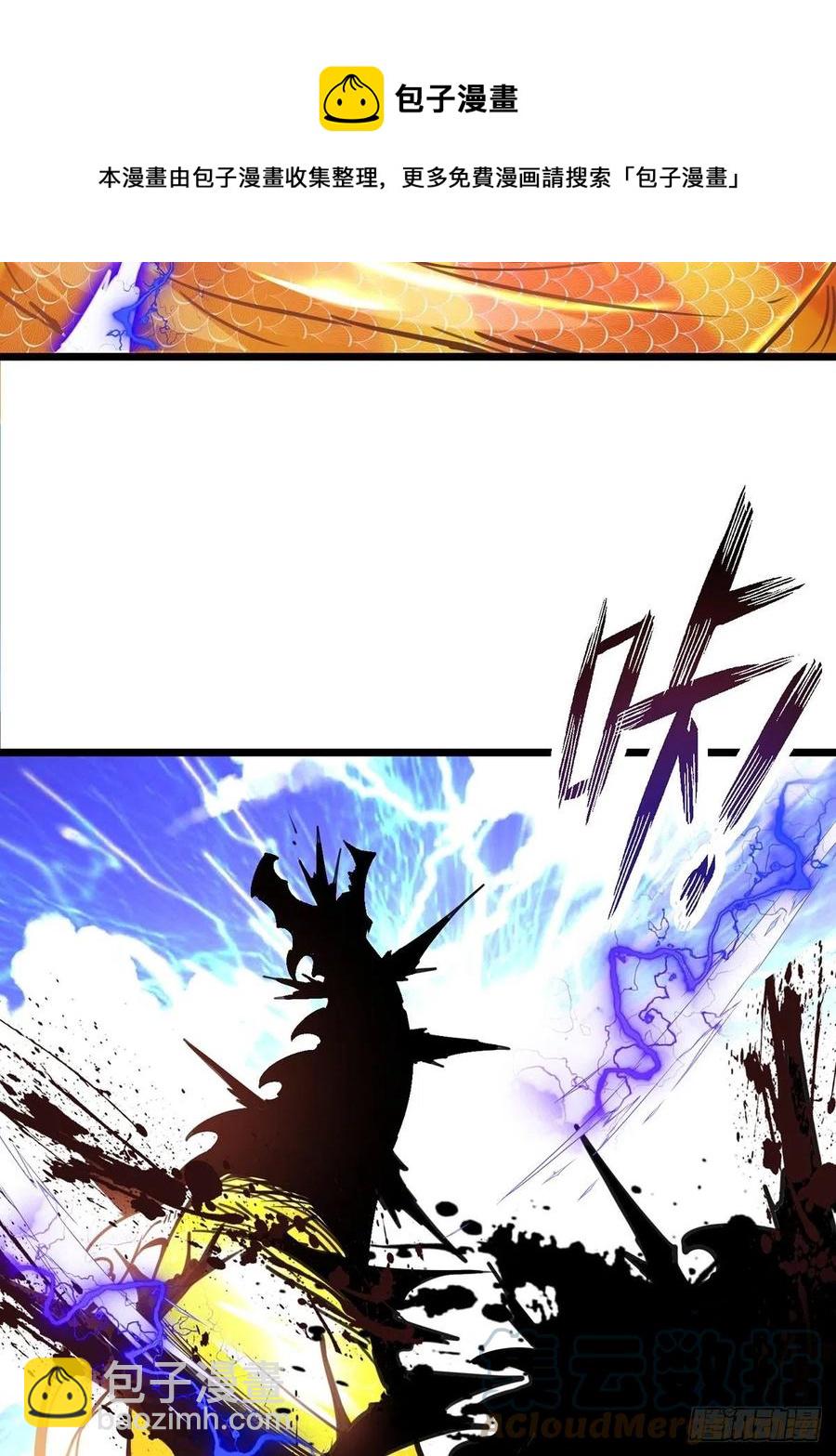 56我把你当兄弟你帮我认个爹？(1/2)-第56话