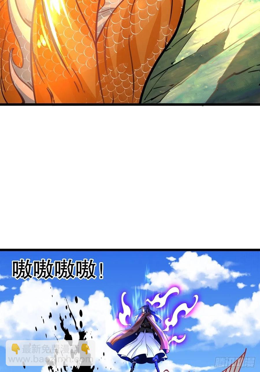 56我把你当兄弟你帮我认个爹？(1/2)-第56话