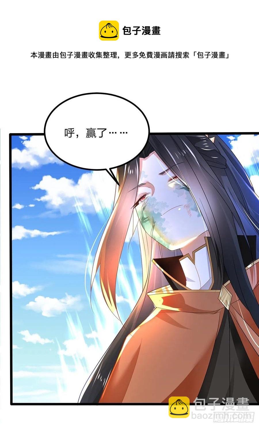 56我把你当兄弟你帮我认个爹？(1/2)-第56话