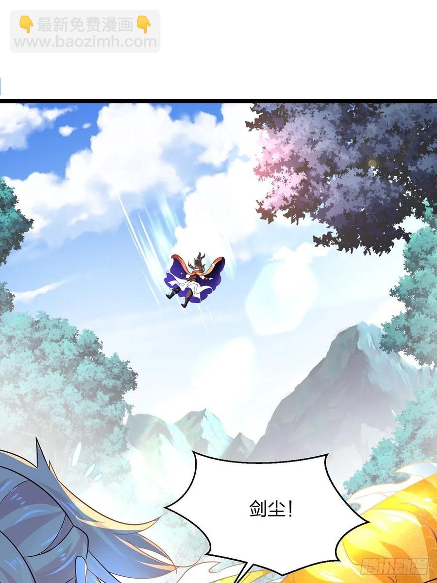56我把你当兄弟你帮我认个爹？(1/2)-第56话
