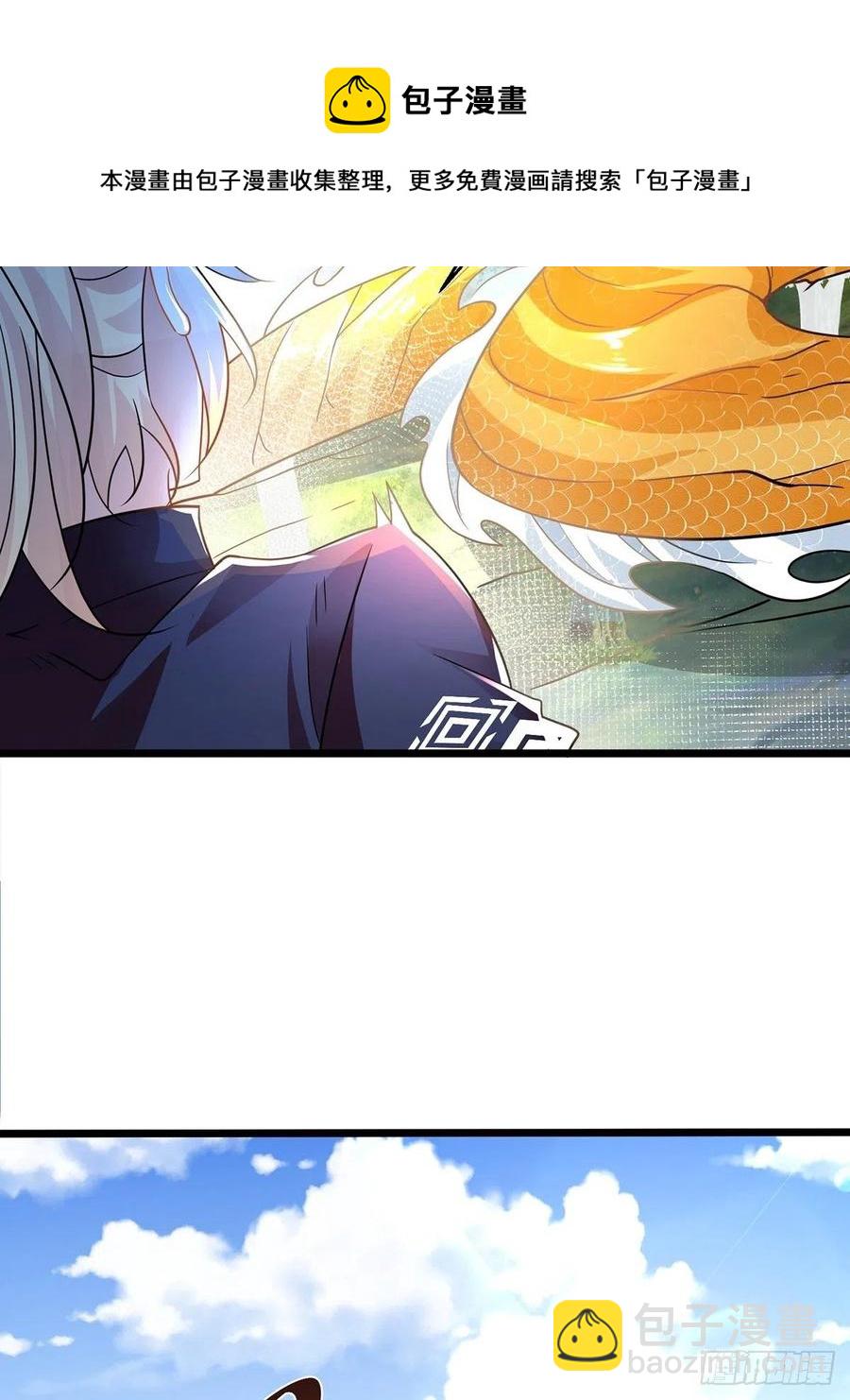 56我把你当兄弟你帮我认个爹？(1/2)-第56话
