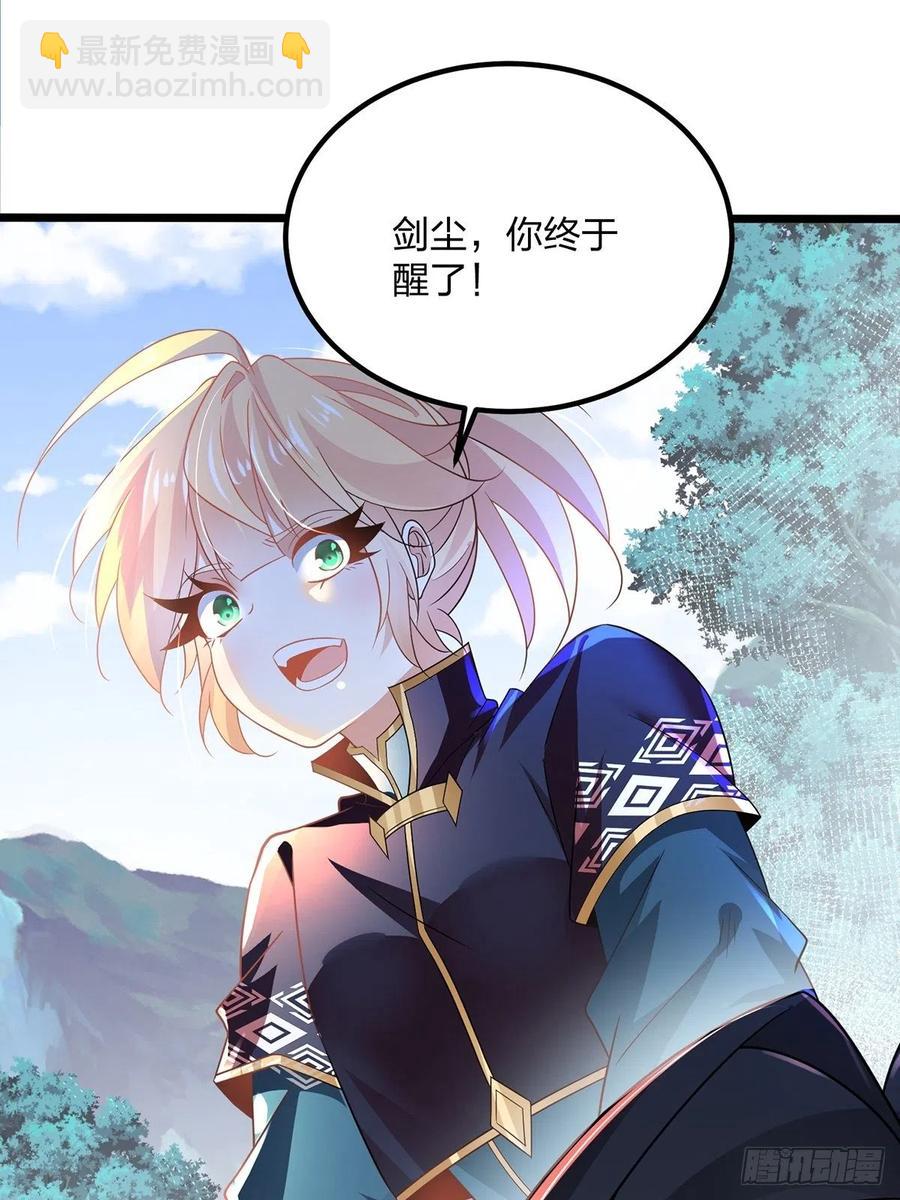 56我把你当兄弟你帮我认个爹？(1/2)-第56话