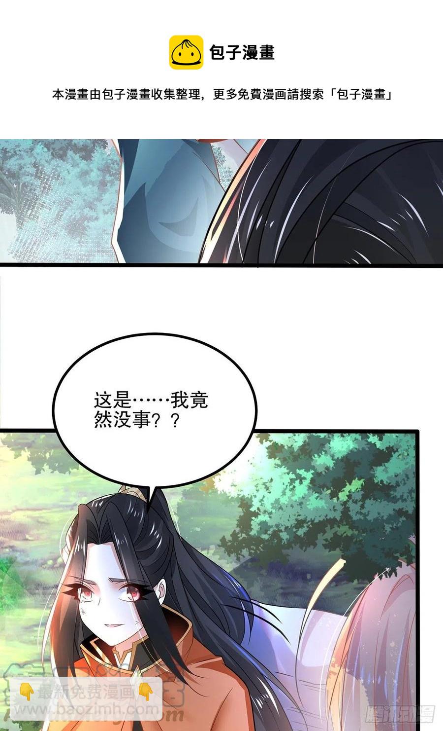 56我把你当兄弟你帮我认个爹？(1/2)-第56话