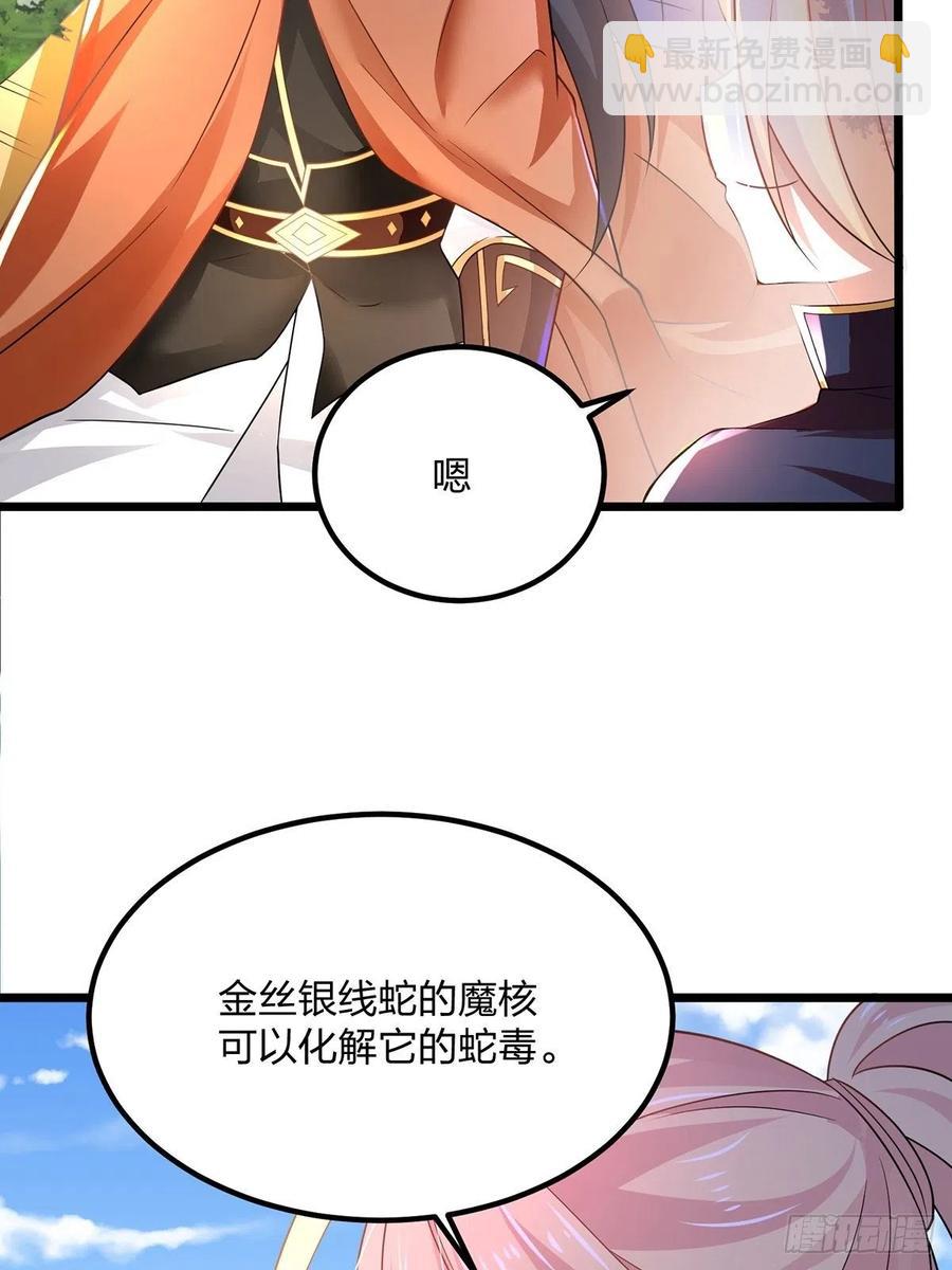 56我把你当兄弟你帮我认个爹？(1/2)-第56话