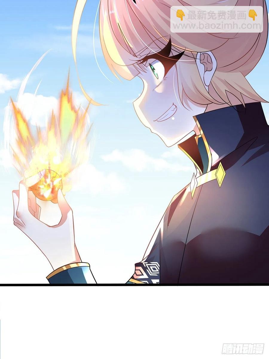 56我把你当兄弟你帮我认个爹？(1/2)-第56话