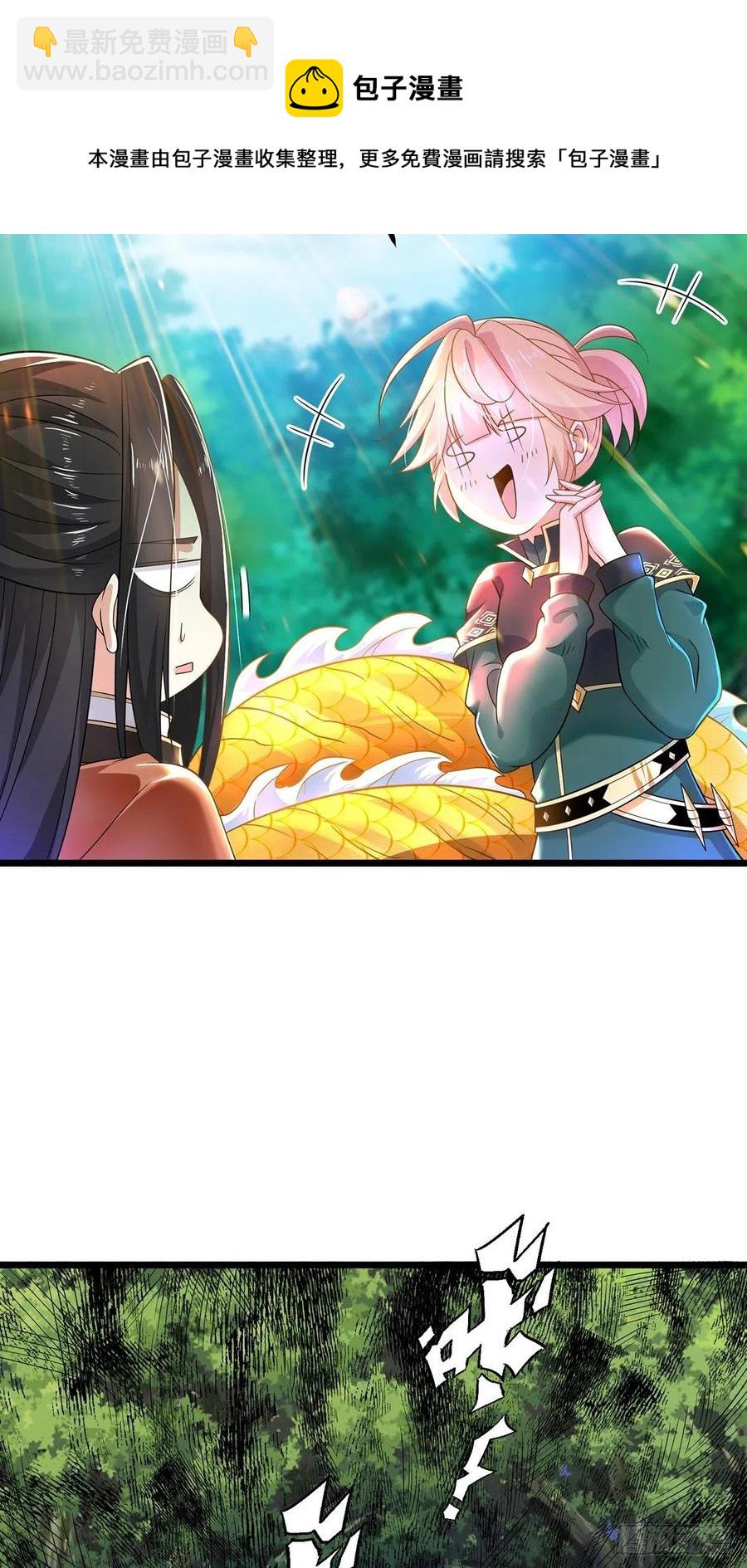 56我把你当兄弟你帮我认个爹？(1/2)-第56话