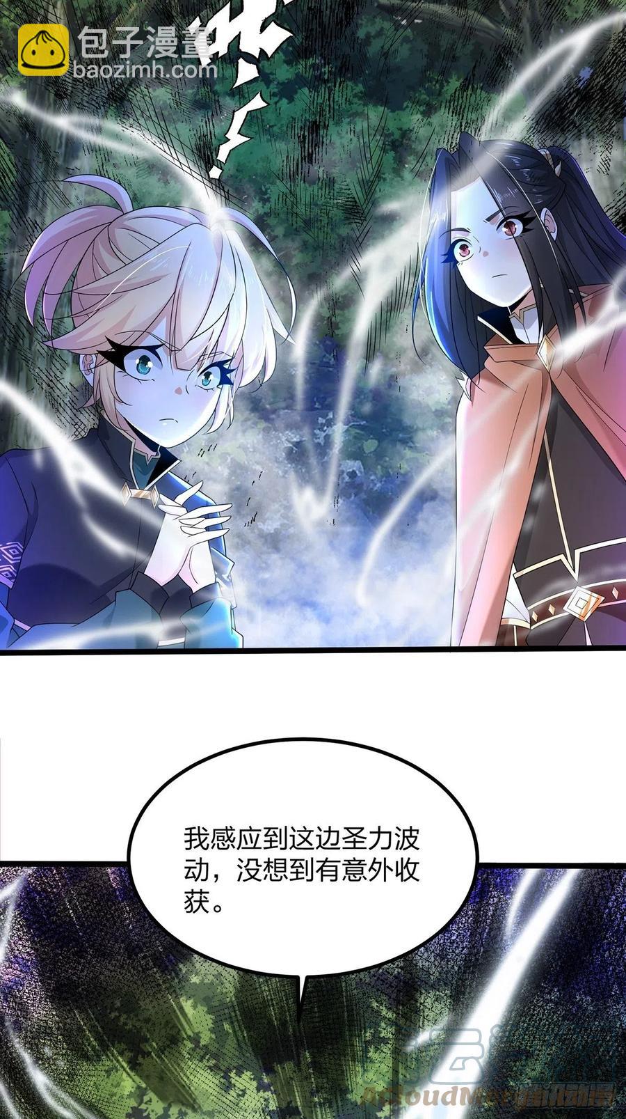 56我把你当兄弟你帮我认个爹？(1/2)-第56话