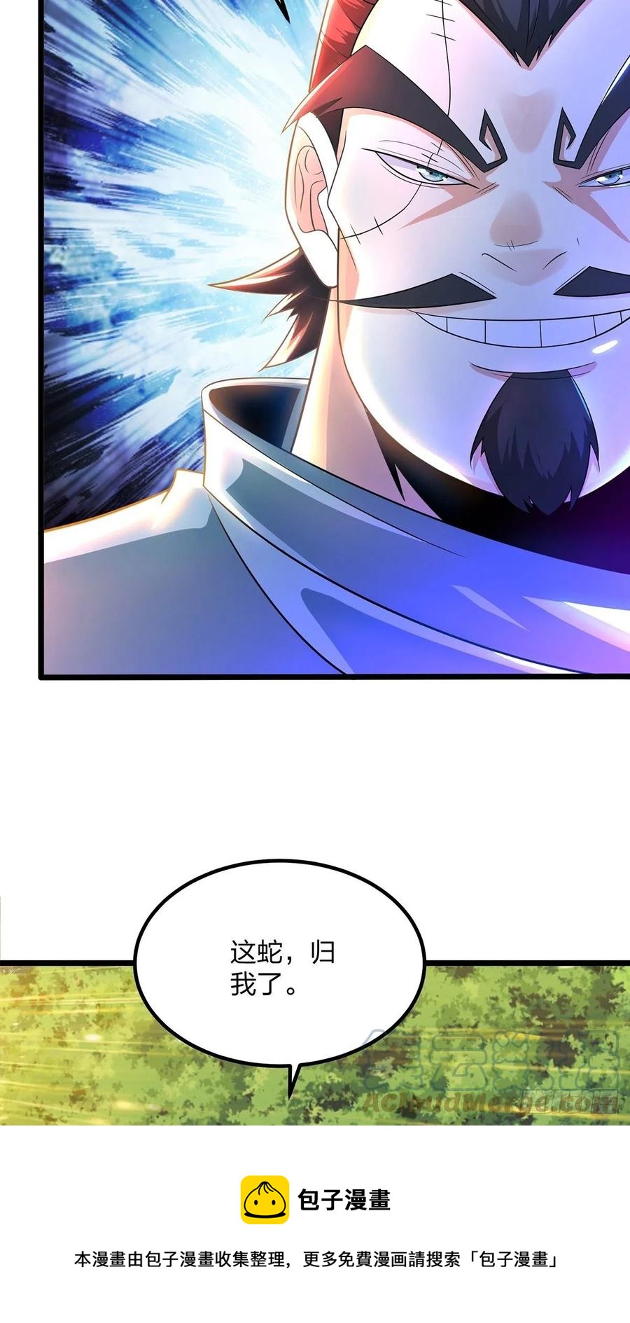 56我把你当兄弟你帮我认个爹？(1/2)-第56话
