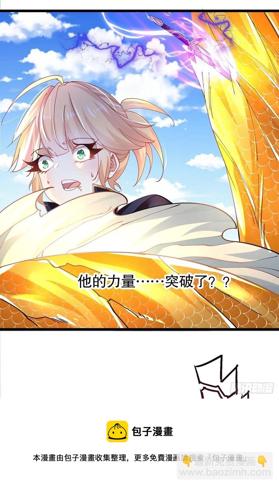 56我把你当兄弟你帮我认个爹？(1/2)-第56话