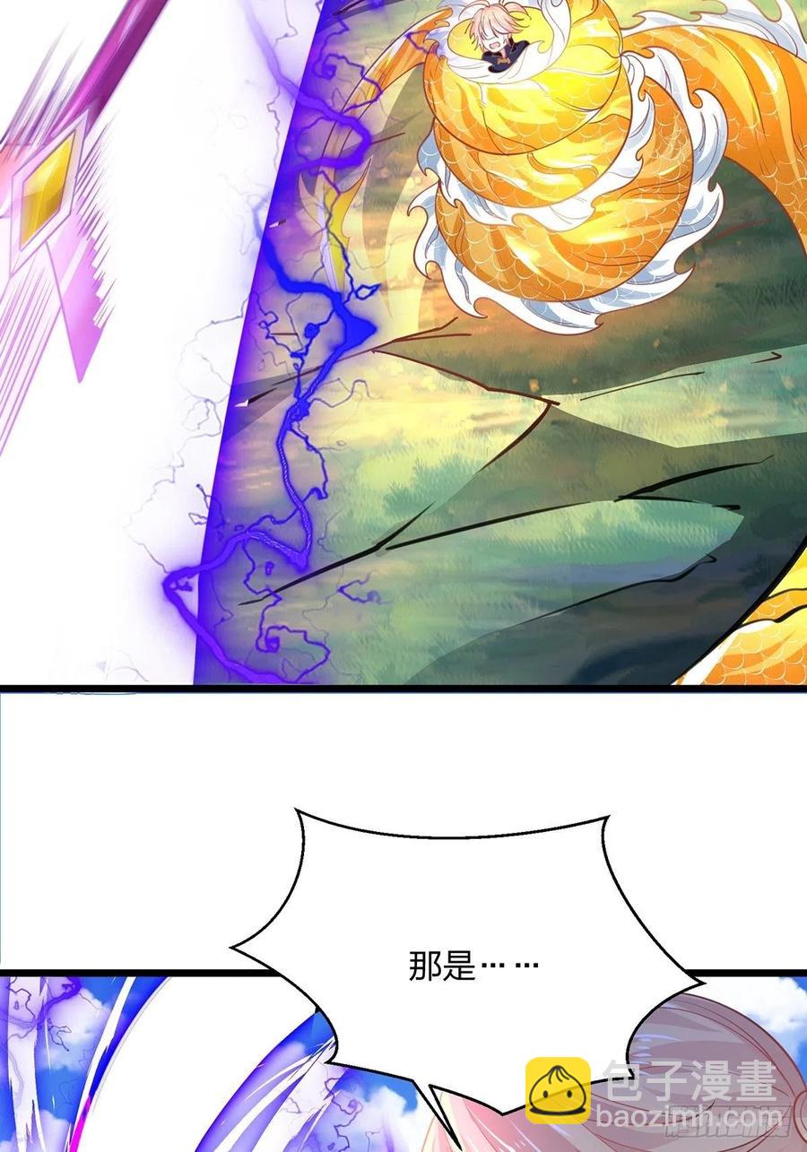 56我把你当兄弟你帮我认个爹？(1/2)-第56话