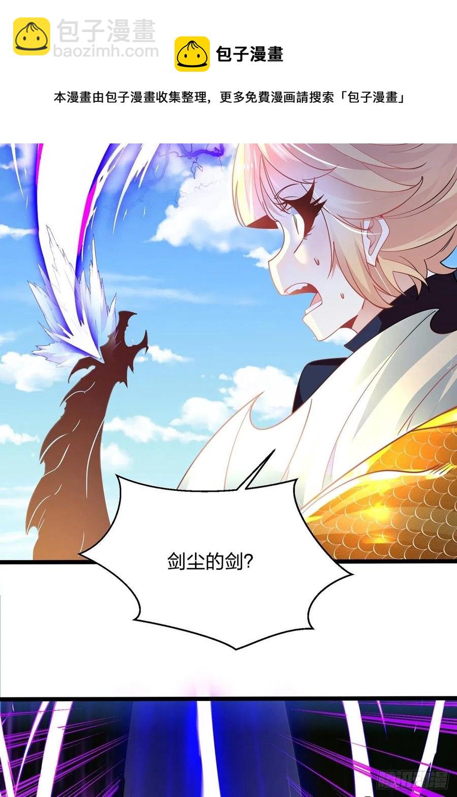 56我把你当兄弟你帮我认个爹？(1/2)-第56话