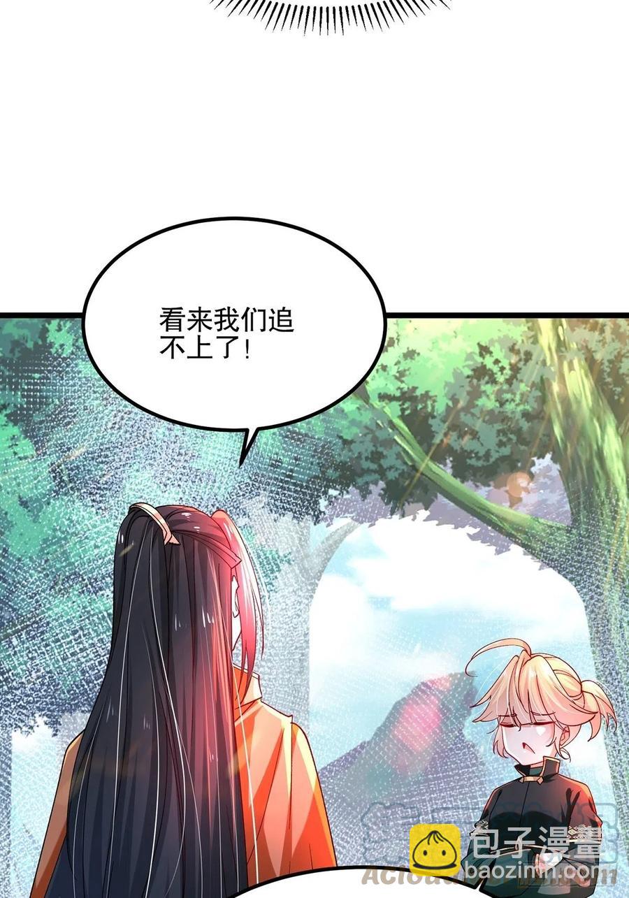 58、知识就是力量-第58话
