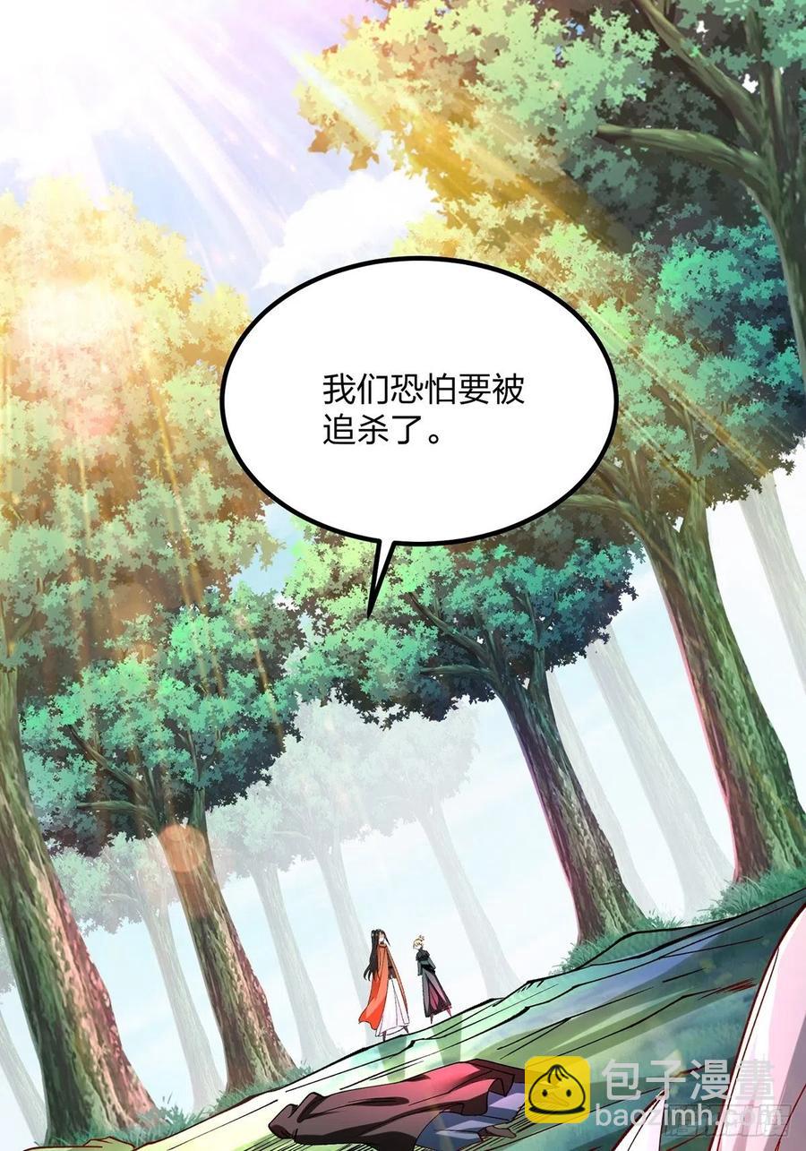 58、知识就是力量-第58话