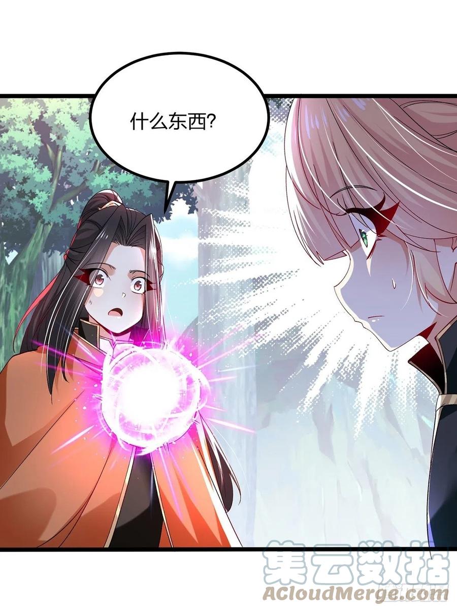 58、知识就是力量-第58话