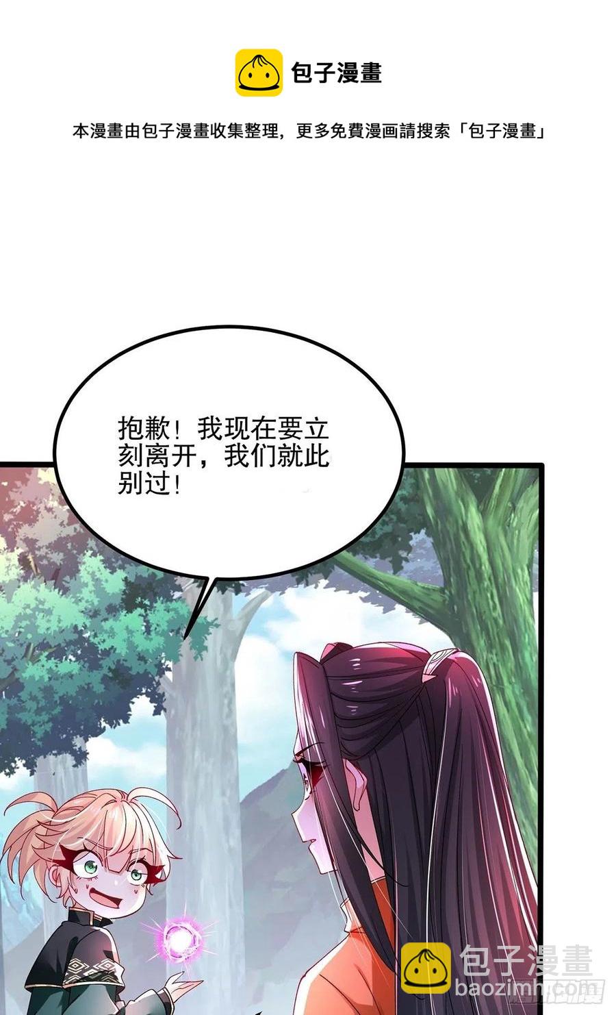 58、知识就是力量-第58话