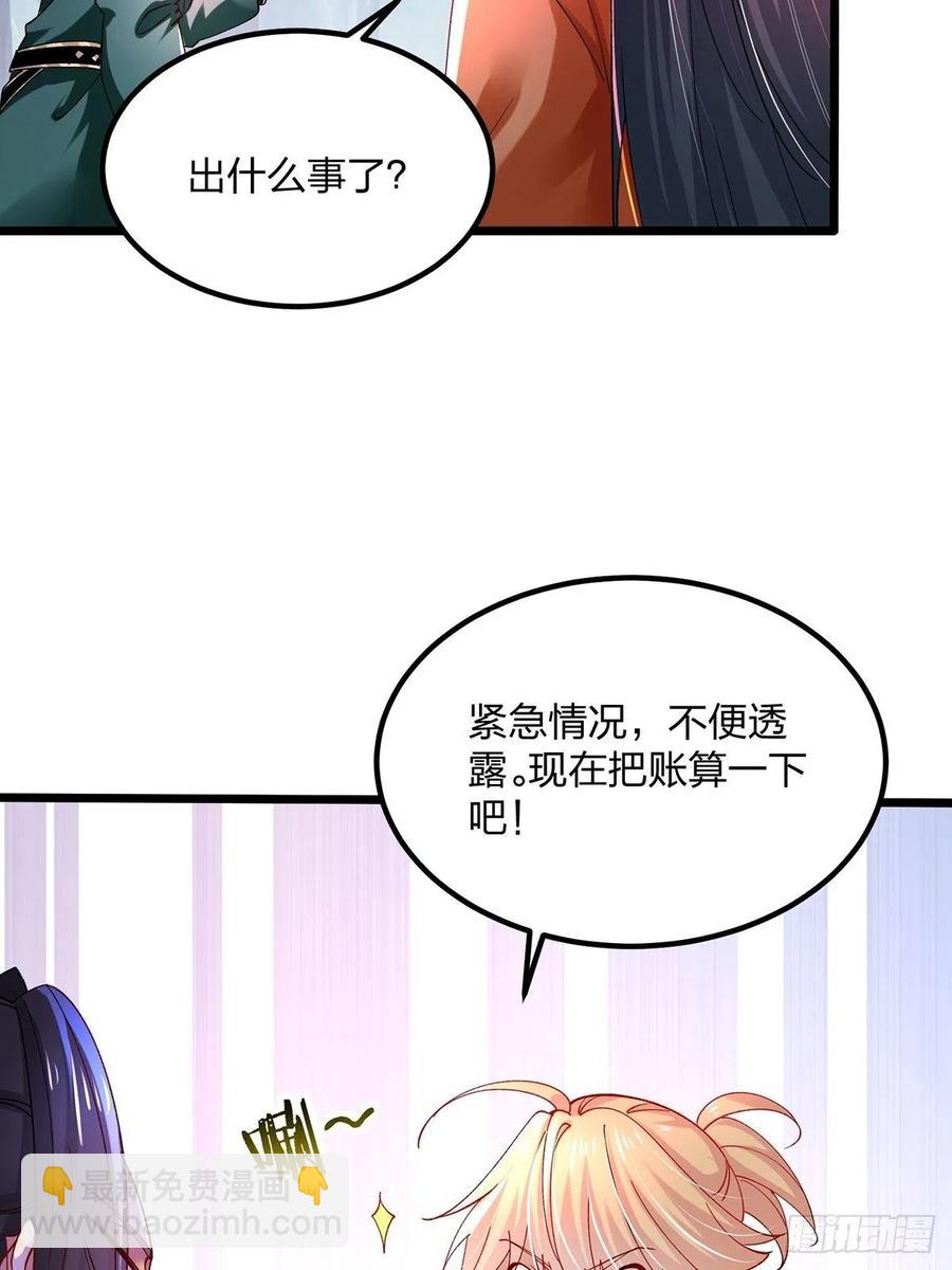 58、知识就是力量-第58话