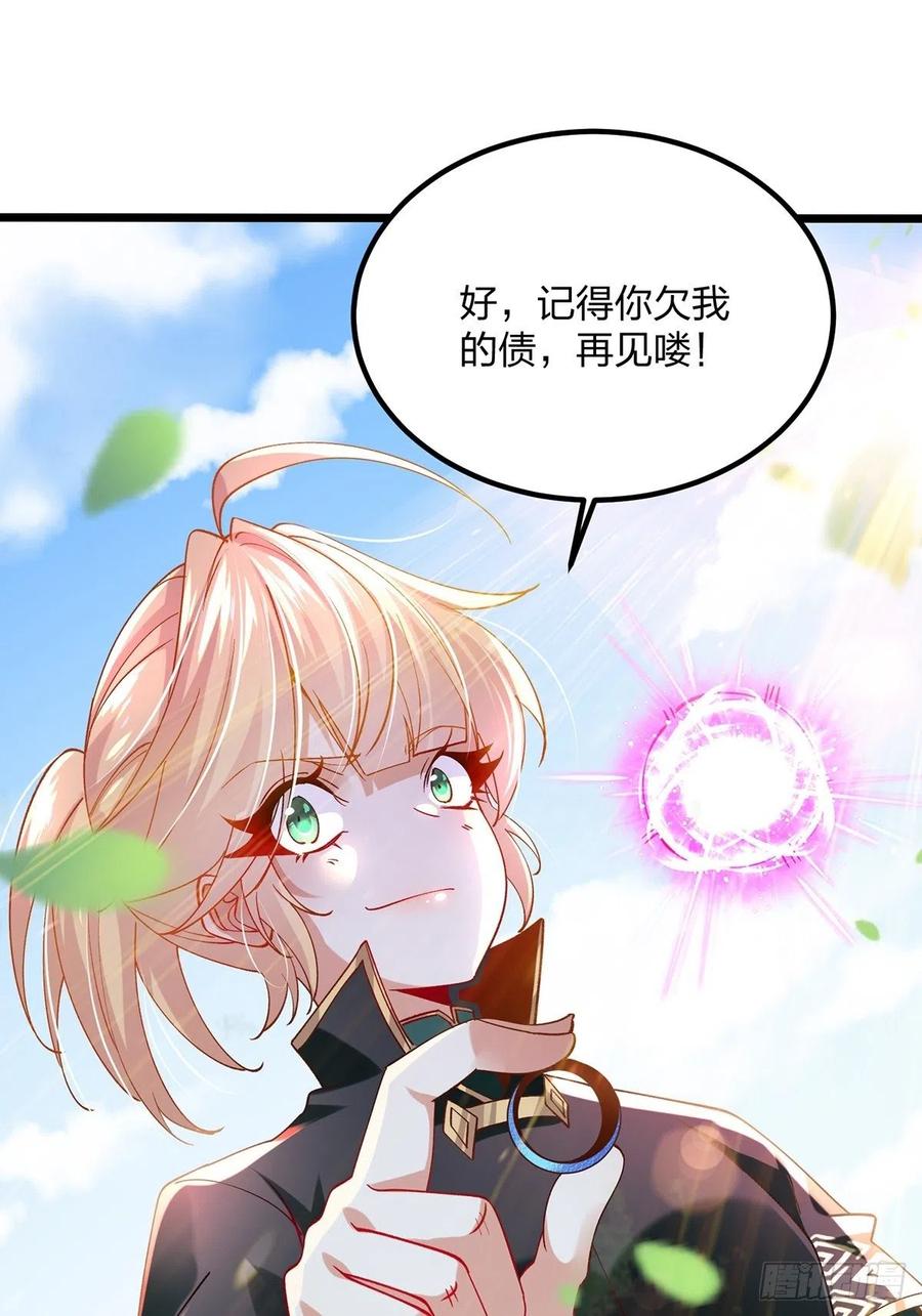 58、知识就是力量-第58话