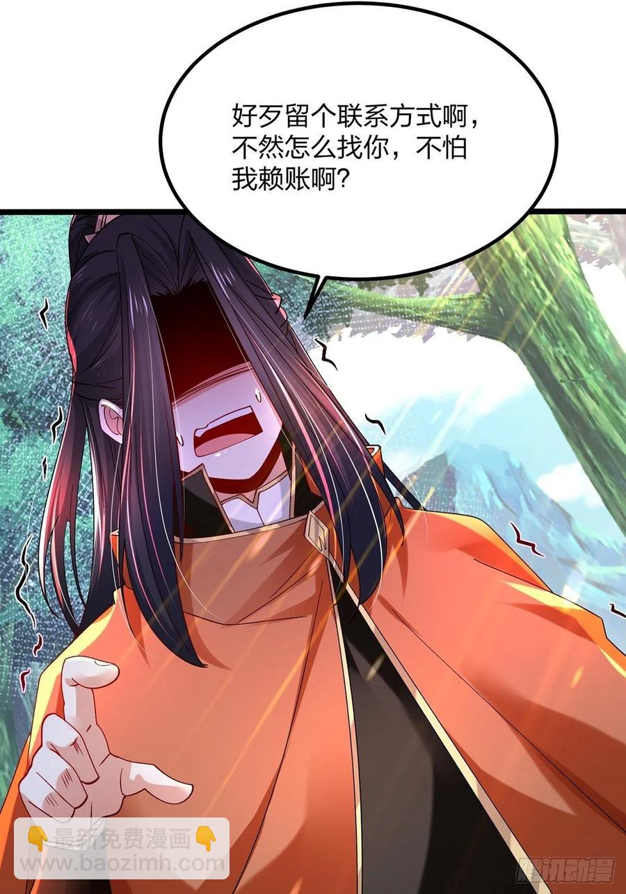 58、知识就是力量-第58话