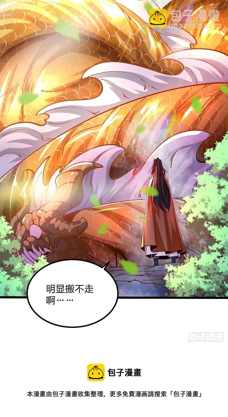 58、知识就是力量-第58话