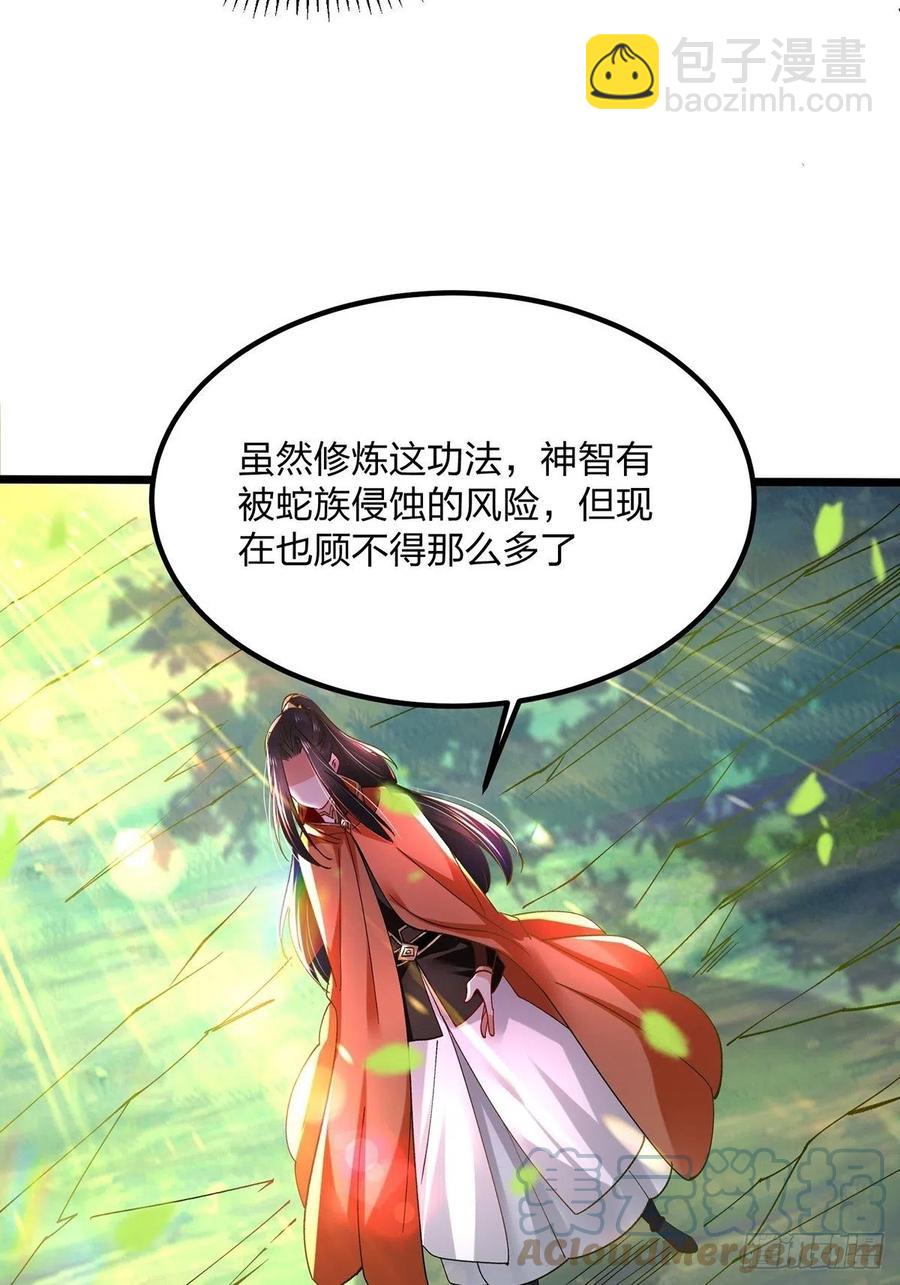 58、知识就是力量-第58话