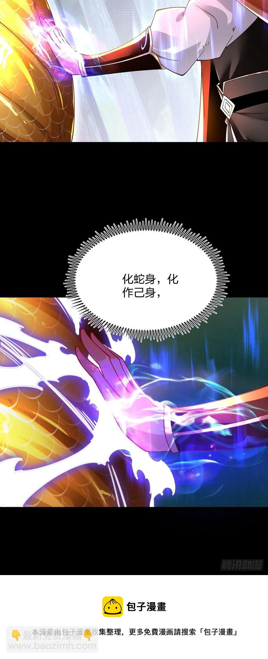 58、知识就是力量-第58话