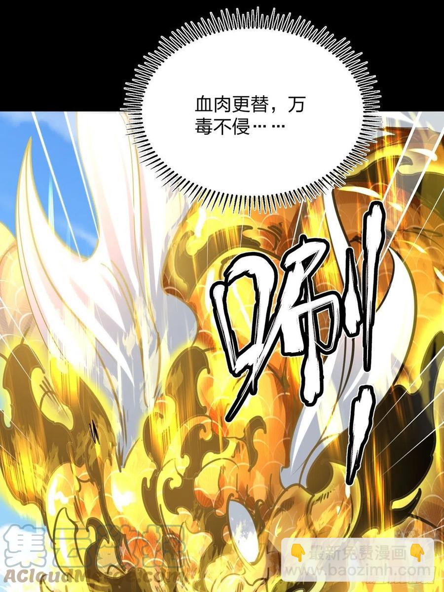 58、知识就是力量-第58话