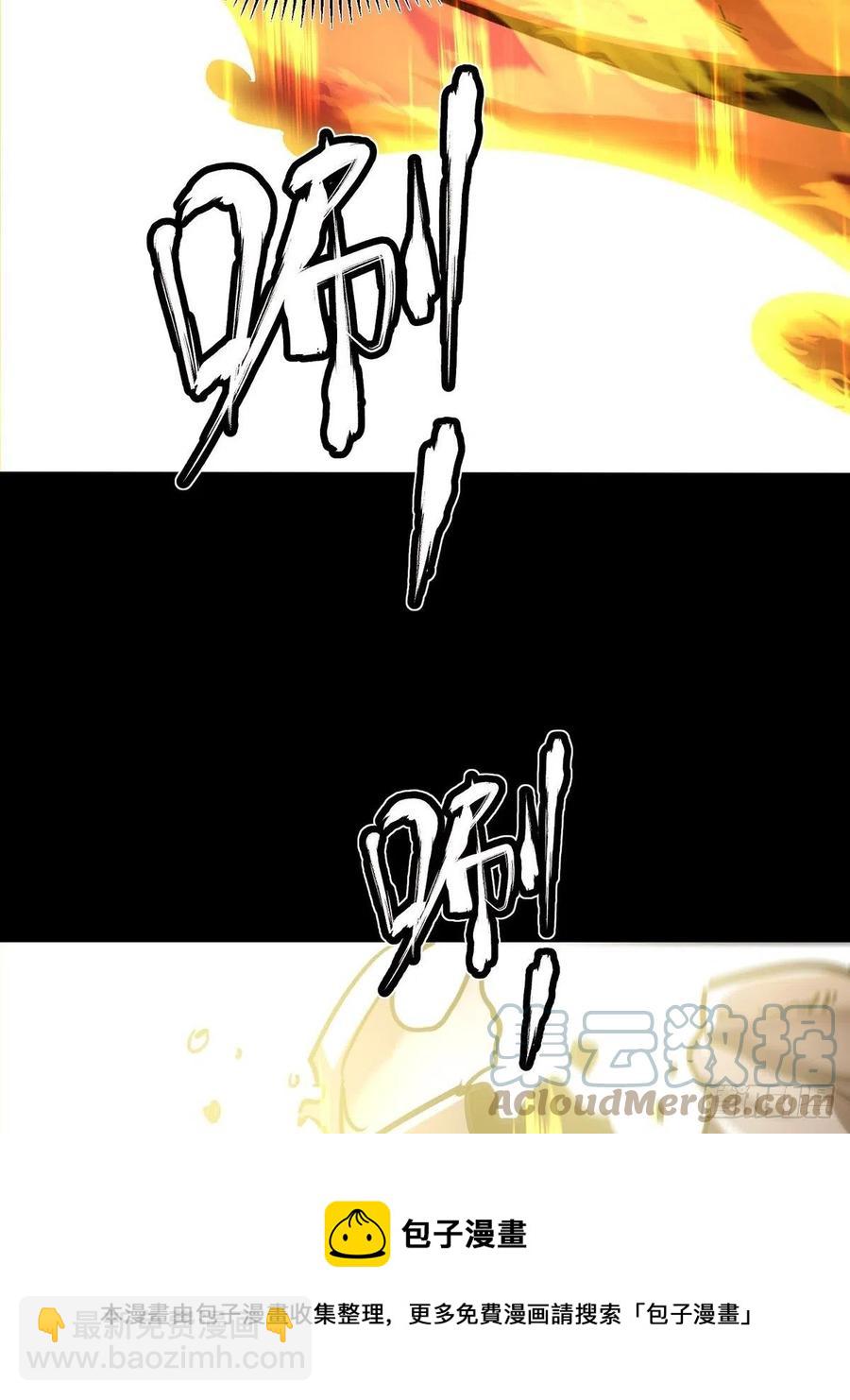 58、知识就是力量-第58话