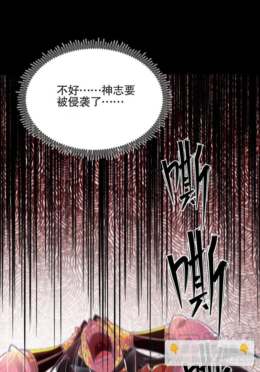 58、知识就是力量-第58话