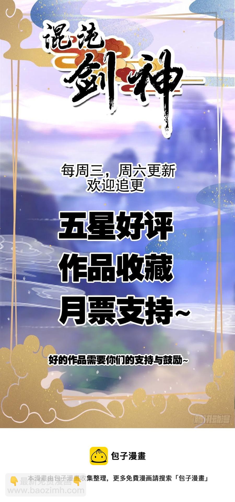 58、知识就是力量-第58话