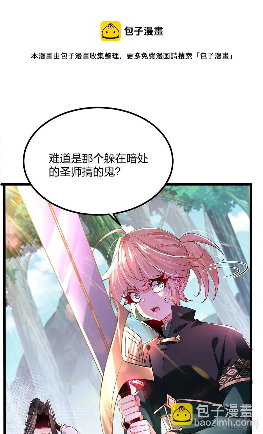 58、知识就是力量-第58话