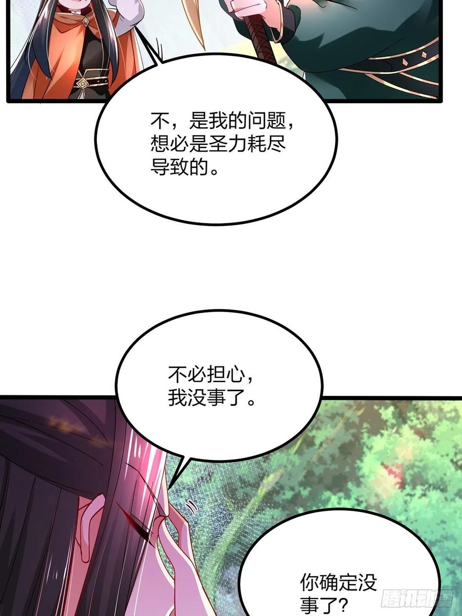 58、知识就是力量-第58话