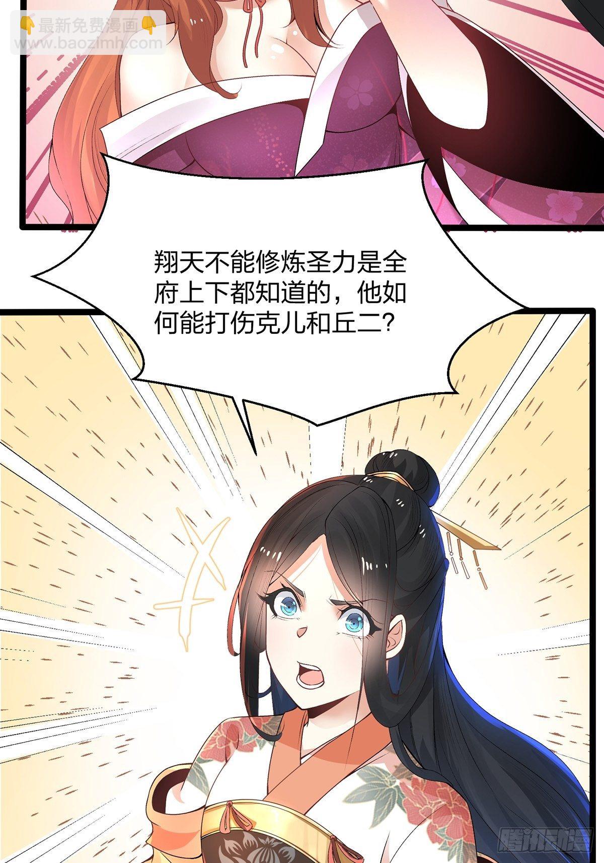 06话、世上只有妈妈好-第6话