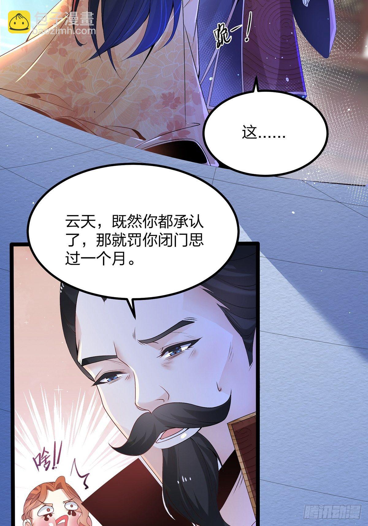 06话、世上只有妈妈好-第6话