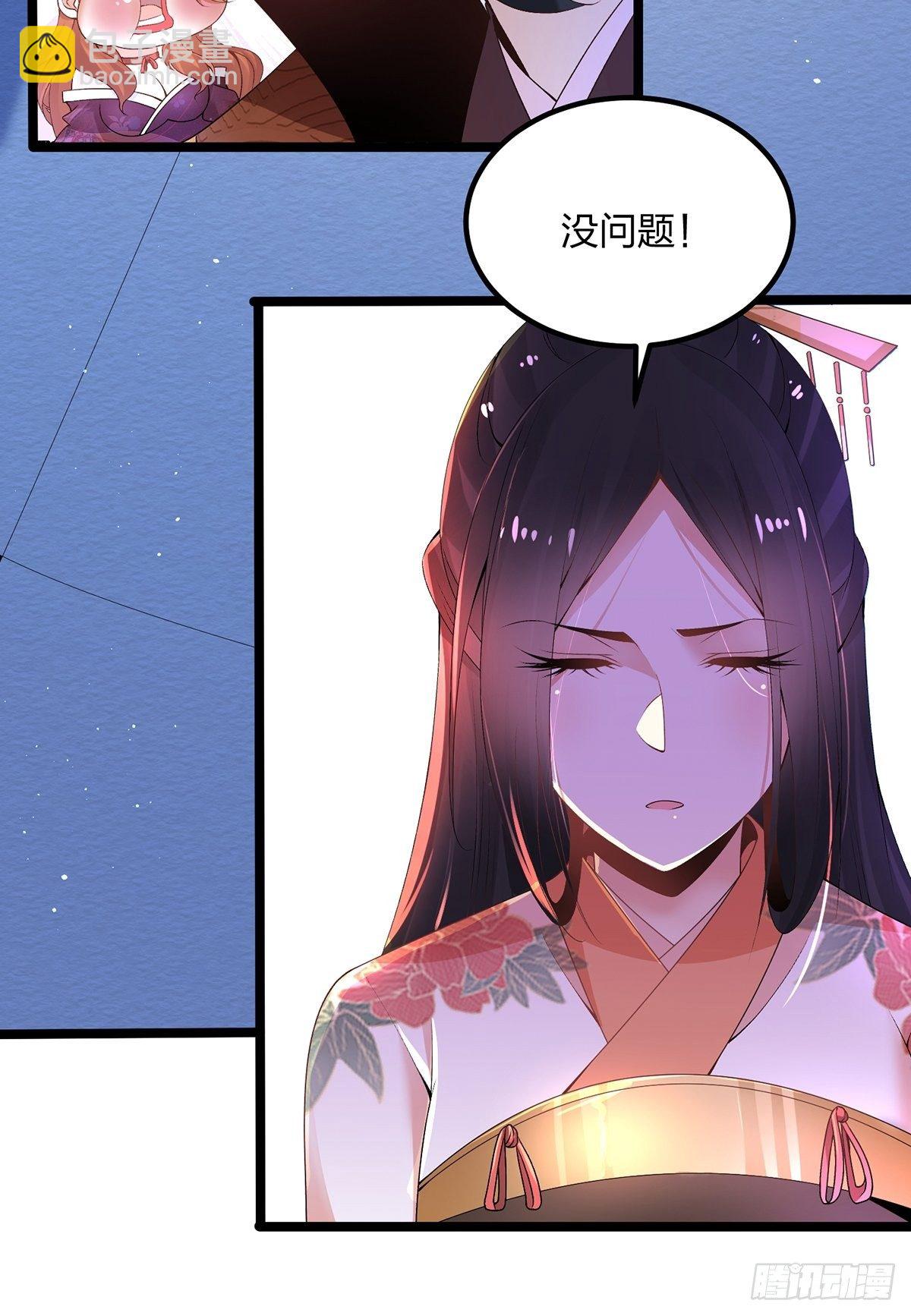 06话、世上只有妈妈好-第6话