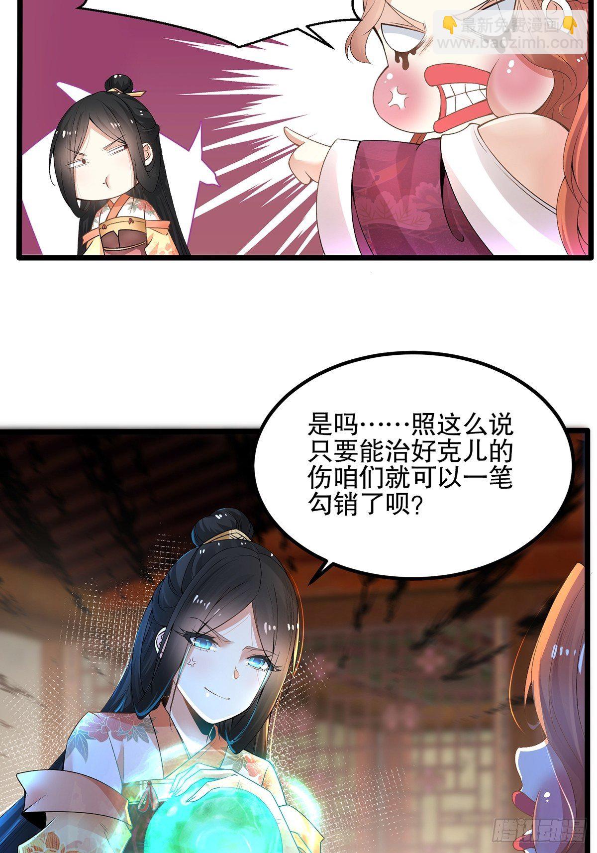 06话、世上只有妈妈好-第6话