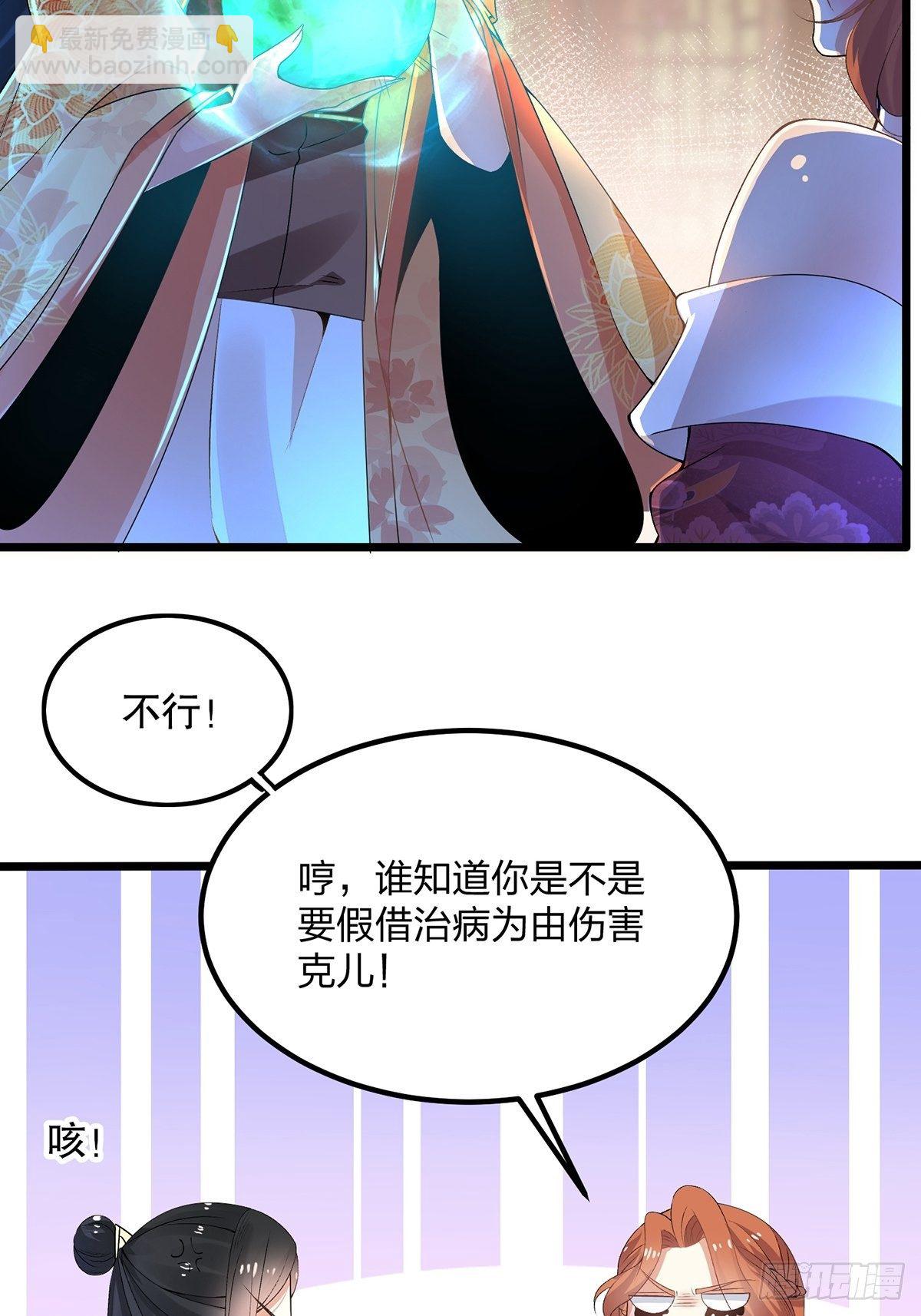 06话、世上只有妈妈好-第6话