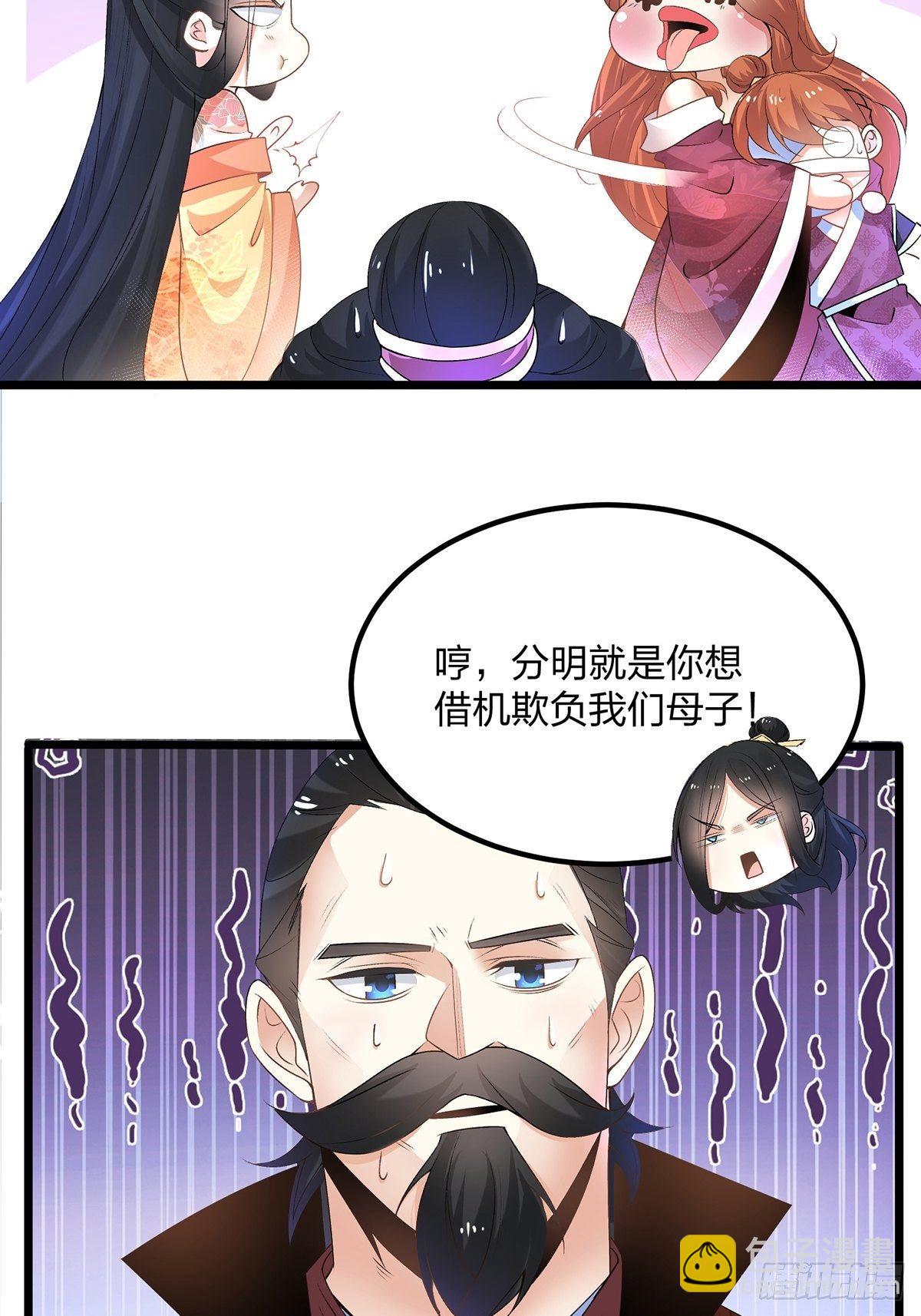 06话、世上只有妈妈好-第6话