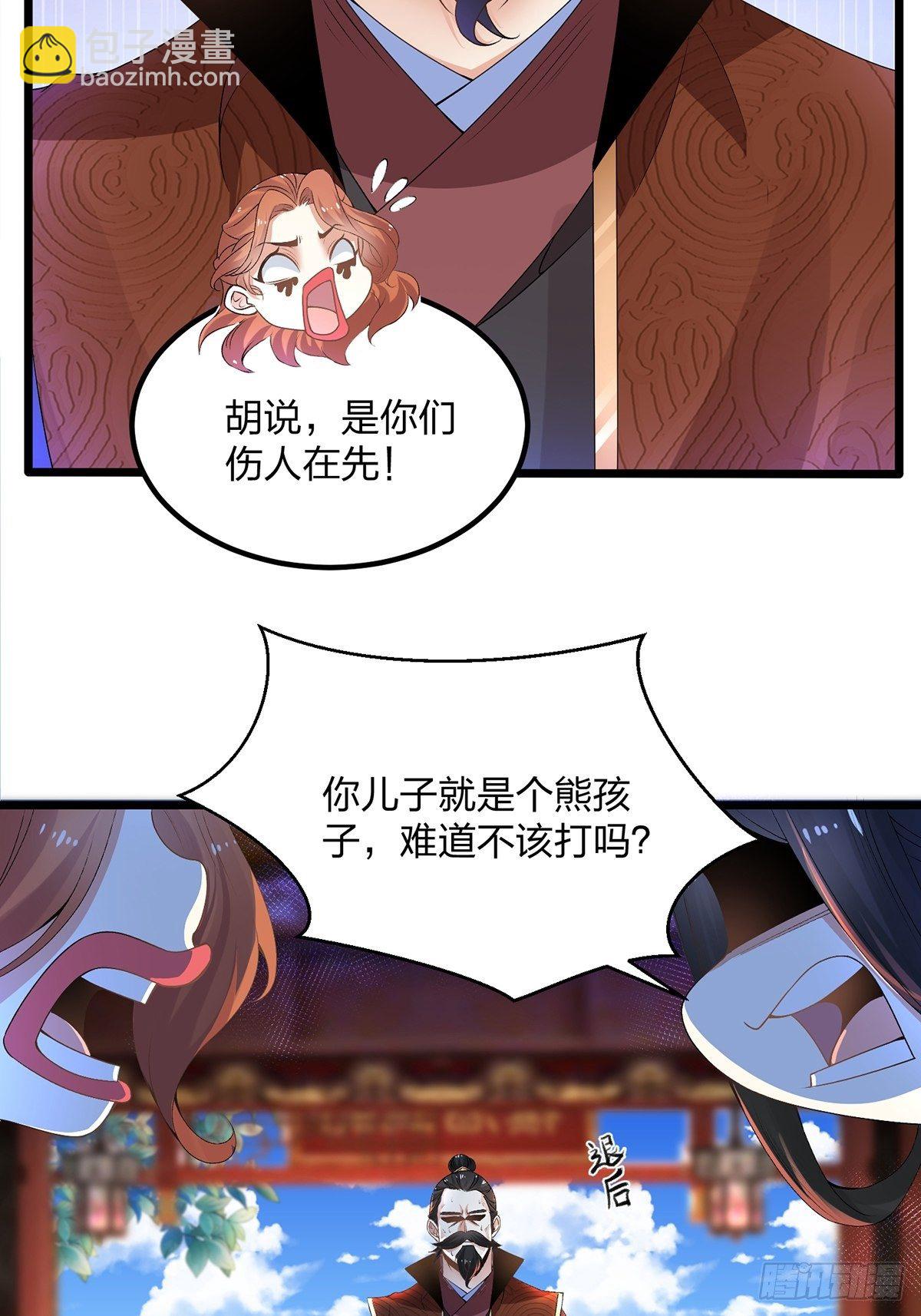 06话、世上只有妈妈好-第6话