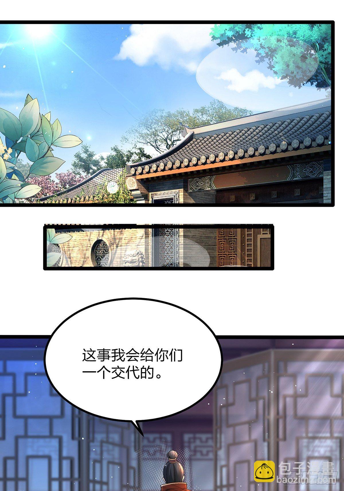 06话、世上只有妈妈好-第6话