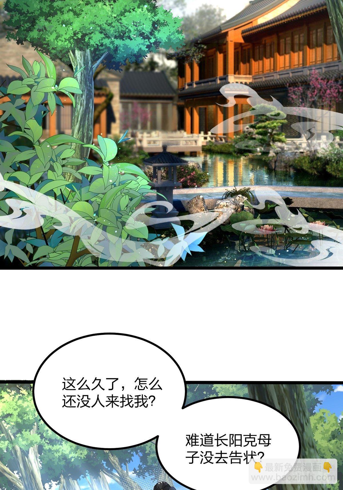 06话、世上只有妈妈好-第6话