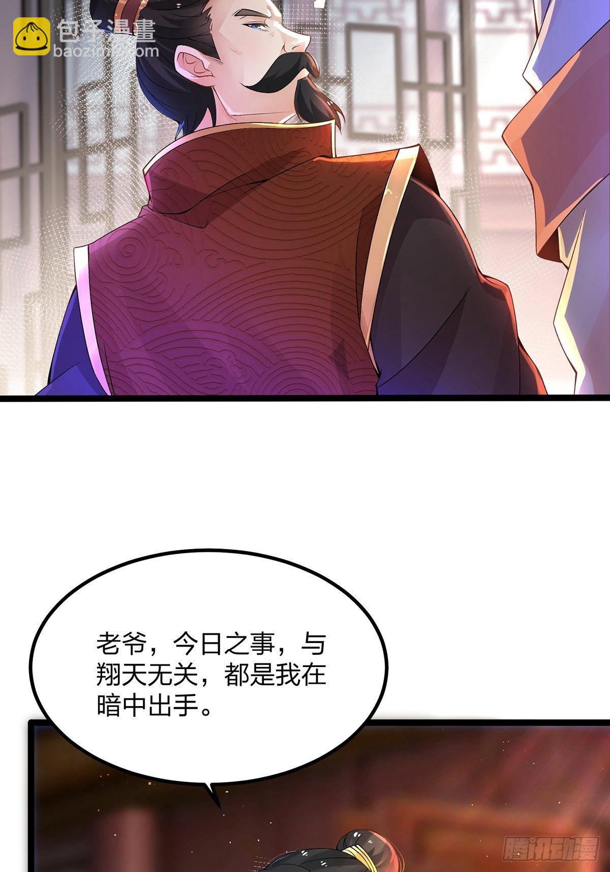 06话、世上只有妈妈好-第6话
