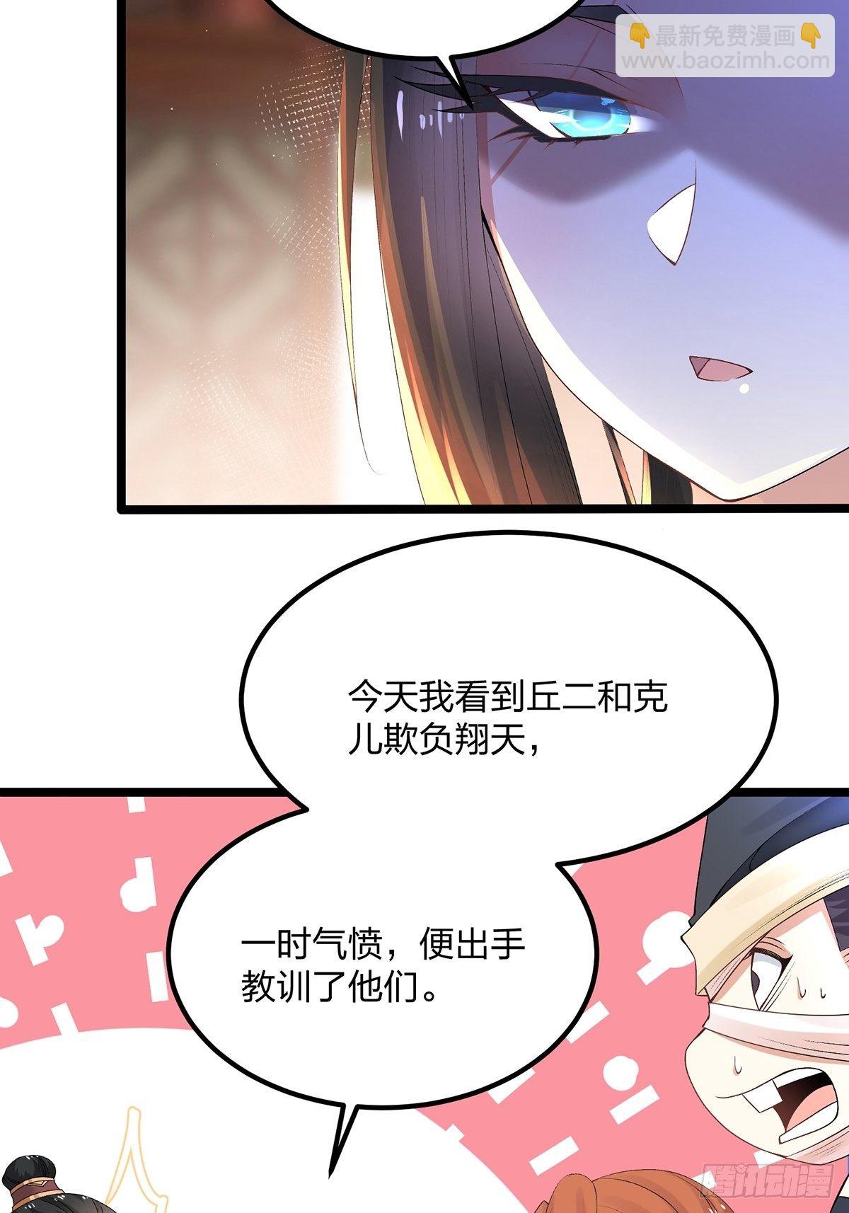 06话、世上只有妈妈好-第6话