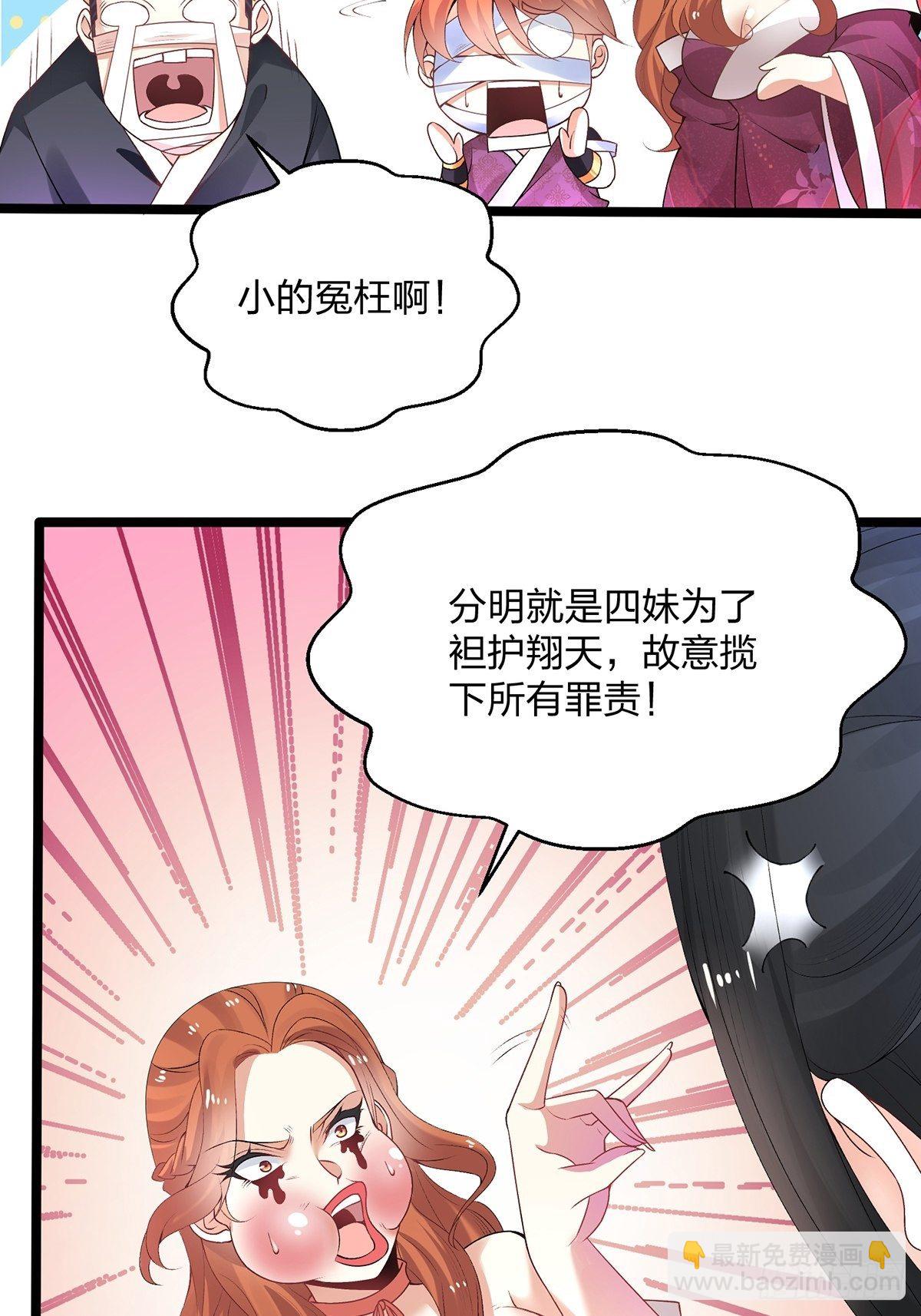 06话、世上只有妈妈好-第6话