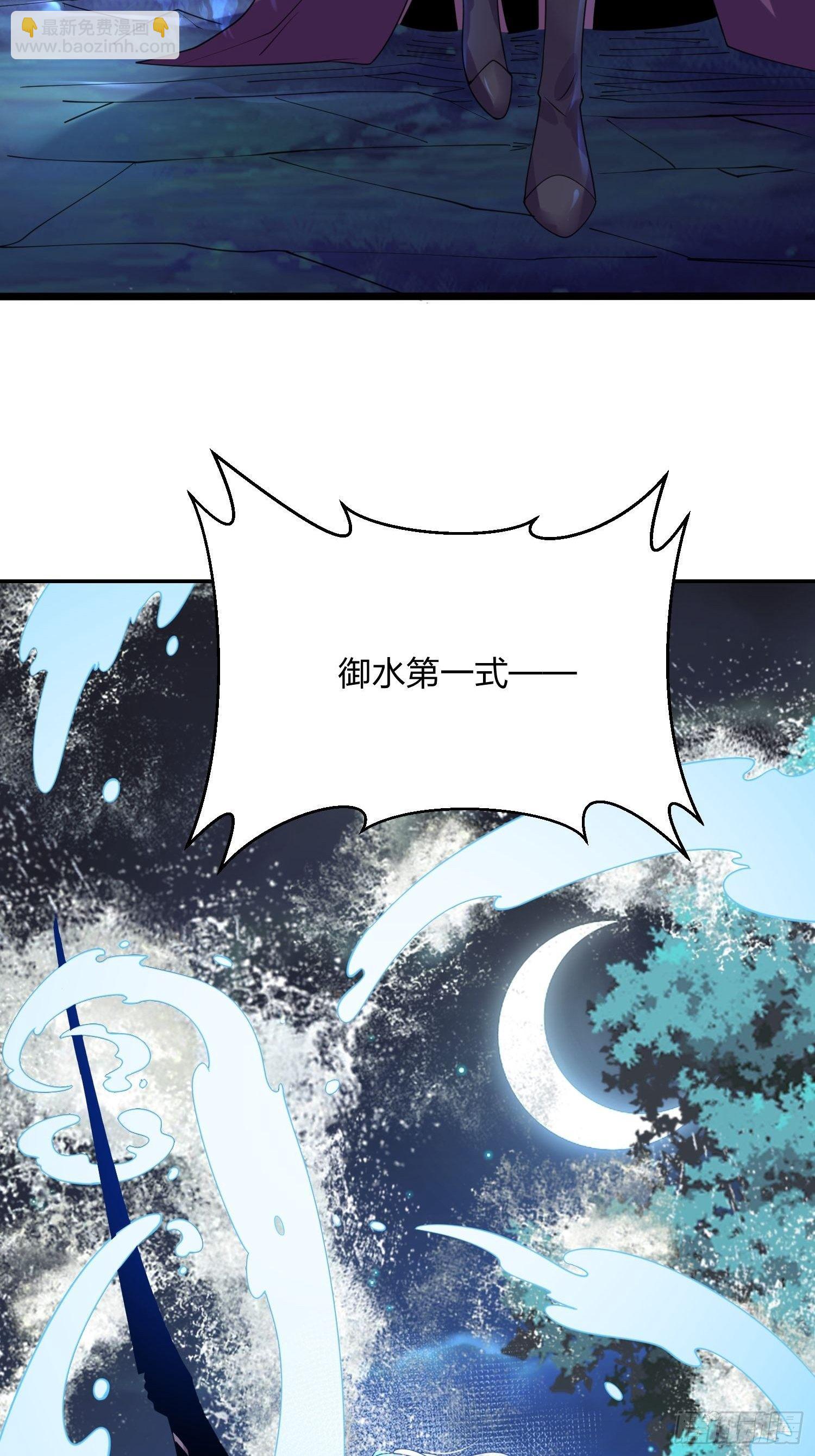 60、剑尘死了？-第60话