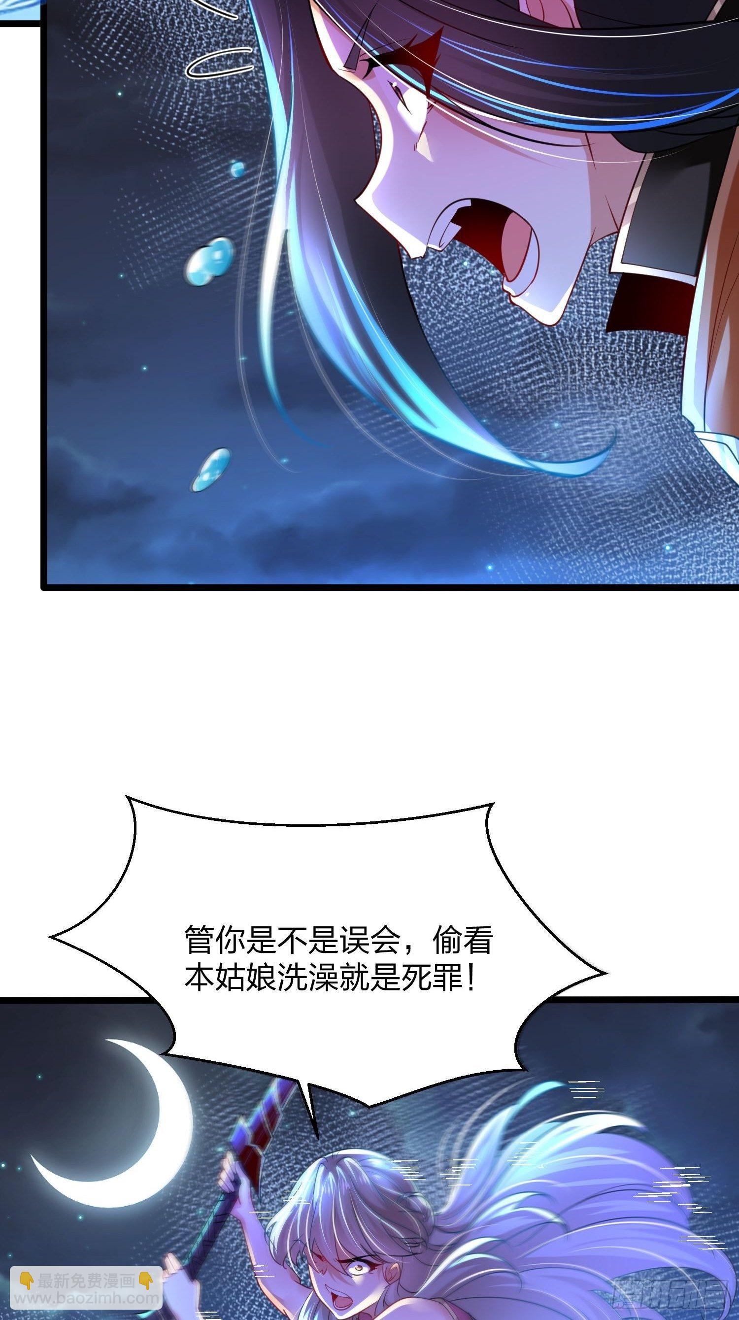 60、剑尘死了？-第60话